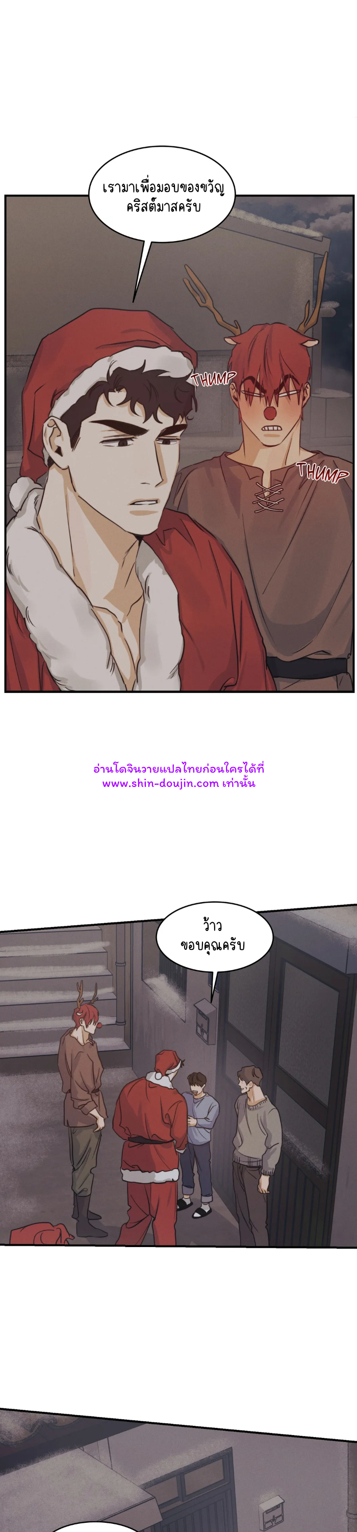High Clear EP 29 Part 5